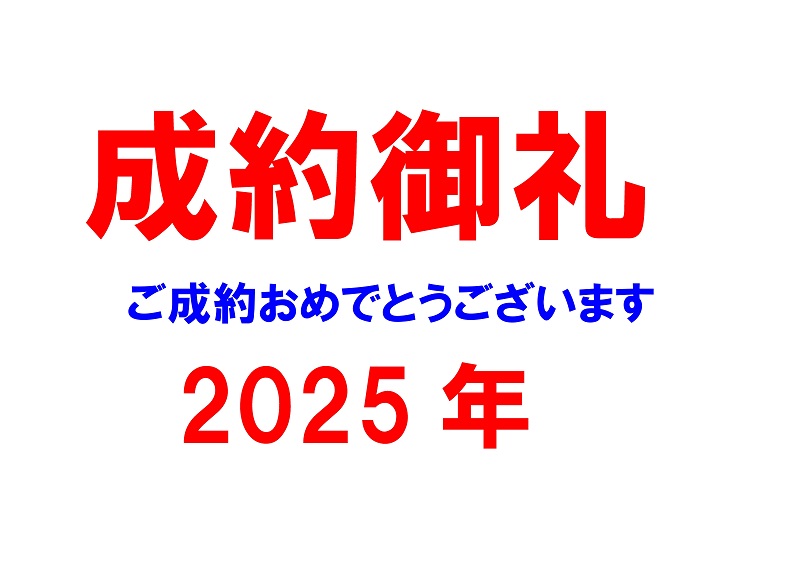 詳細へ